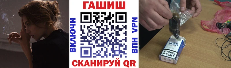 Купить закладку APVP  Мефедрон  КОКАИН  ГАШ  Канабис  Кореновск