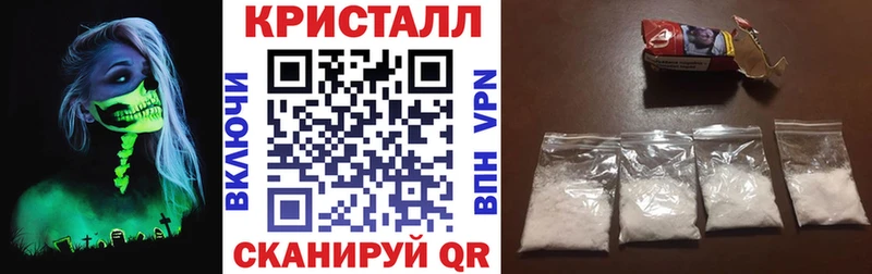 АМФ Розовый  Купить  Кореновск 