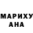МДМА VHQ Steven Canara