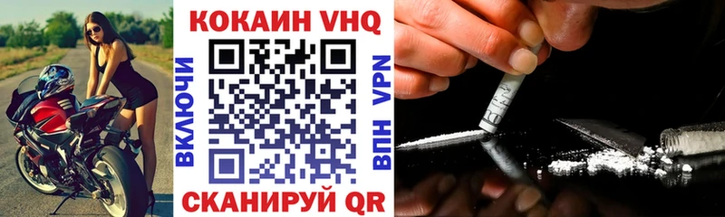 Купить где  Кореновск  КОКАИН 97% 