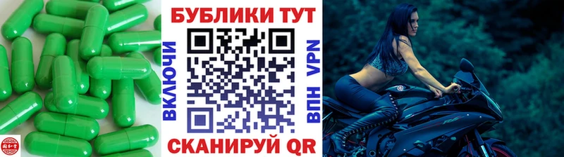 Экстази TESLA  Купить закладки  Кореновск 