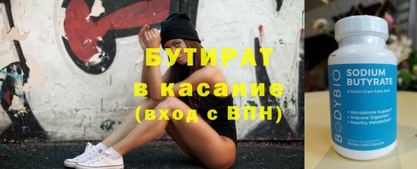 кристаллы Надым