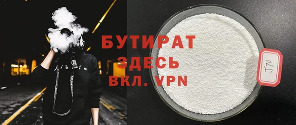 каннабис Навашино
