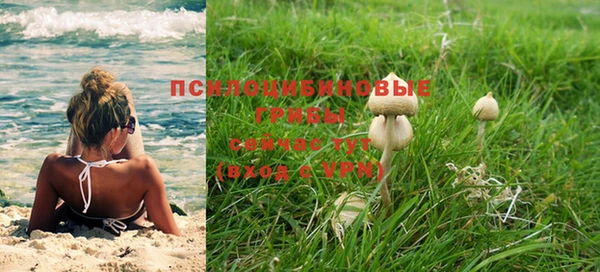 кристаллы Наволоки
