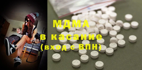 кристаллы Наволоки