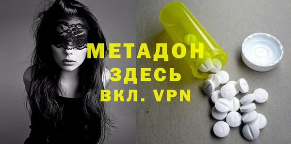 каннабис Навашино