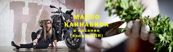 альфа пвп VHQ Михайловка
