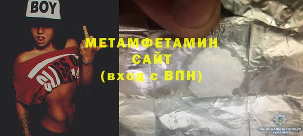 кристаллы Наволоки