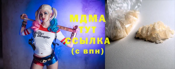 каннабис Навашино