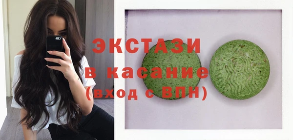 альфа пвп VHQ Михайловка