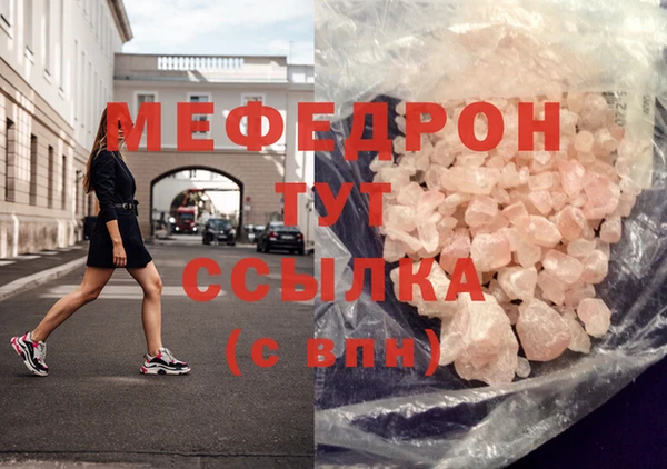 мяу мяу мука Михайлов