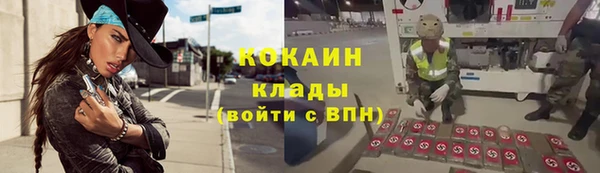 кристаллы Надым