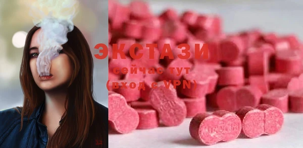 кристаллы Надым