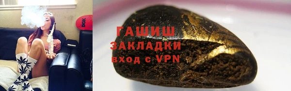 кристаллы Наволоки