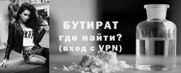 кристаллы Надым