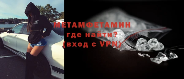 каннабис Навашино