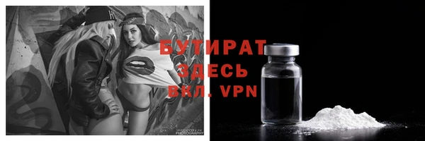 альфа пвп VHQ Михайловка