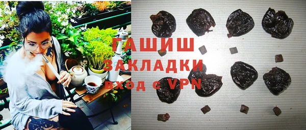 кристаллы Наволоки