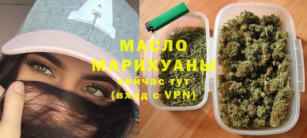 альфа пвп VHQ Михайловка