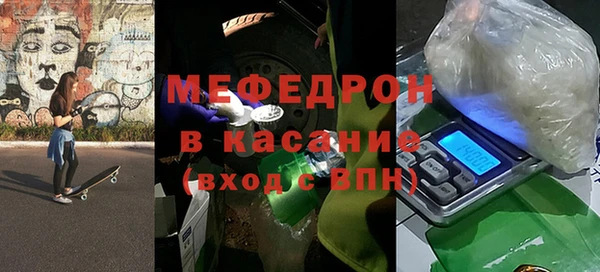 кристаллы Надым