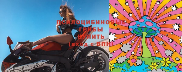 кристаллы Наволоки