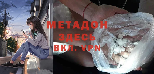 кристаллы Наволоки