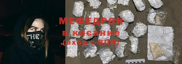 кристаллы Надым