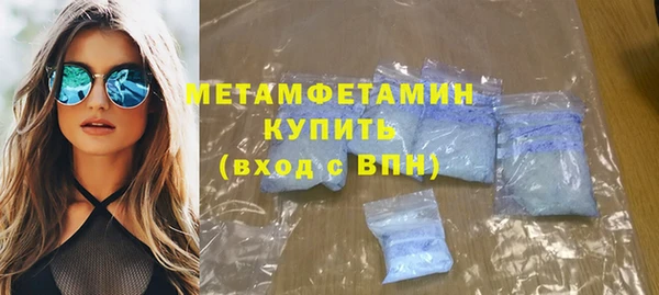 кристаллы Наволоки