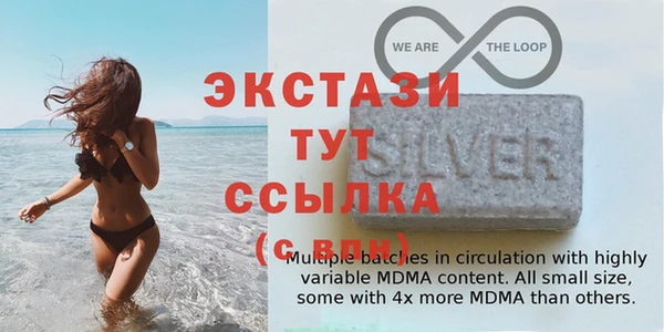 альфа пвп VHQ Михайловка