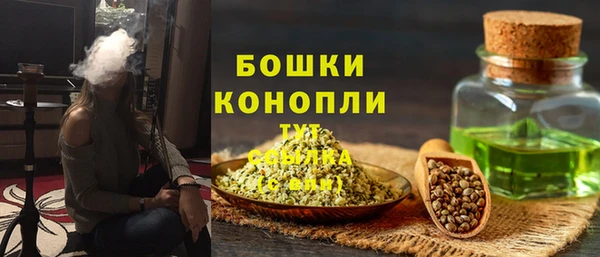 альфа пвп VHQ Михайловка