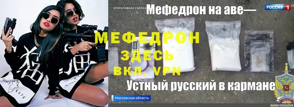 кристаллы Наволоки