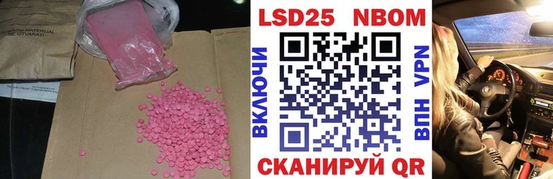 Купить  Кореновск  ЛСД экстази кислота 