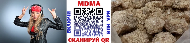 Купить  Кореновск  MDMA молли 